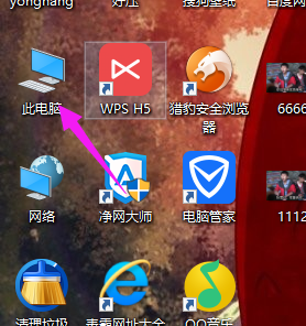 打開(kāi)組策略