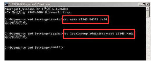 電腦密碼 電腦密碼