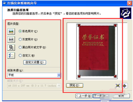 打印機(jī) 打印機(jī)