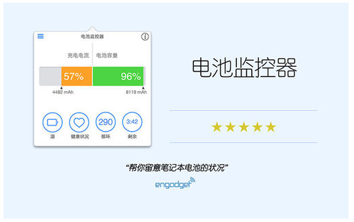 筆記本電池 筆記本電池