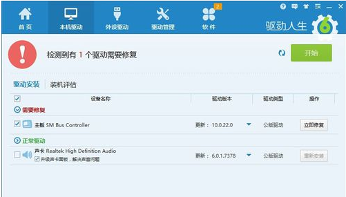 網(wǎng)絡(luò)連接 網(wǎng)絡(luò)連接