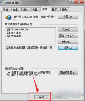 無法連接服務(wù)器