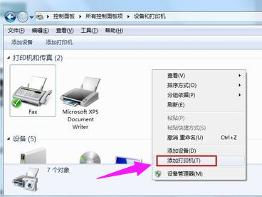 打印機驅(qū)動