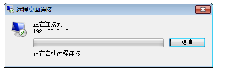 電腦遠(yuǎn)程 電腦遠(yuǎn)程