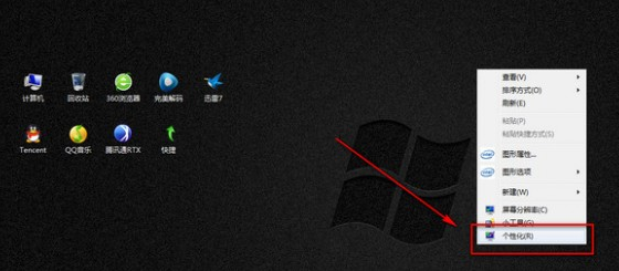 設(shè)置電腦休眠 設(shè)置電腦休眠