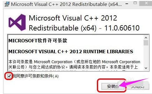 無法運(yùn)行程序 無法運(yùn)行程序