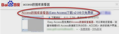 打開mdb文件 打開mdb文件