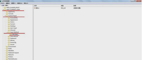 無(wú)法打字 無(wú)法打字