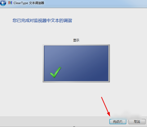 字體模糊 字體模糊