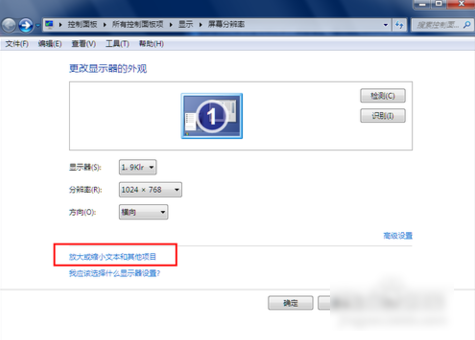 電腦字體 電腦字體