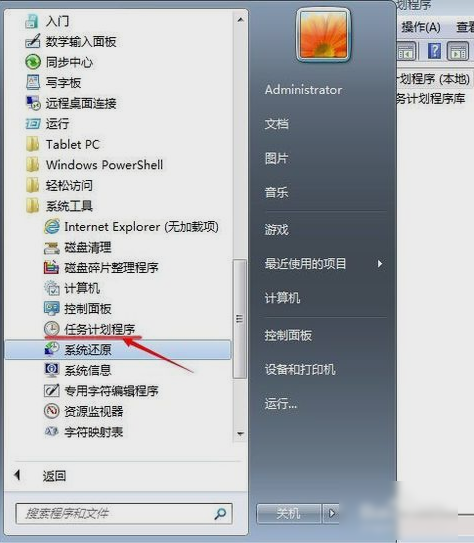 電腦定時開關(guān) 電腦定時開關(guān)