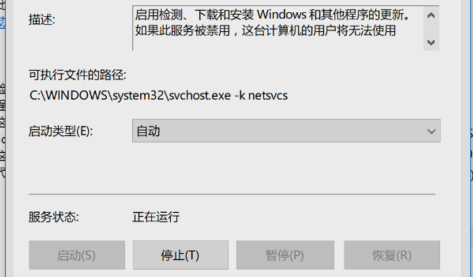 win10自動更新 win10自動更新