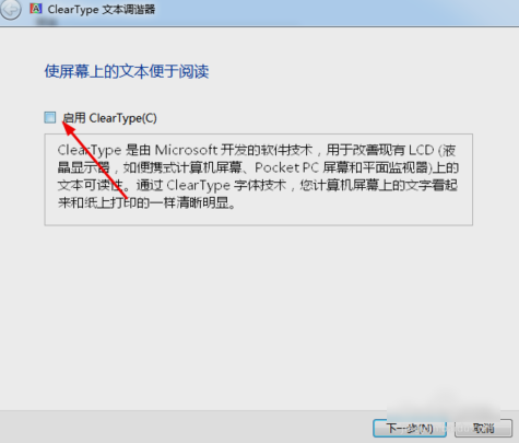 電腦字體 電腦字體