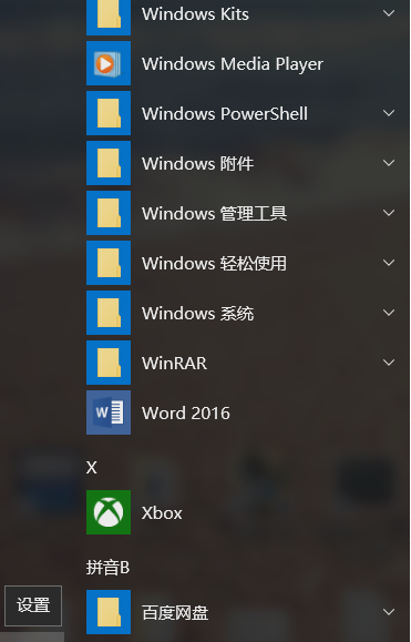 win10 win10