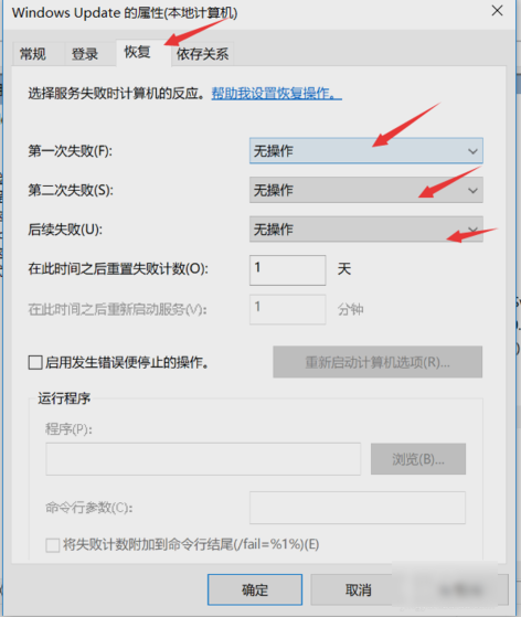 win10更新 win10更新