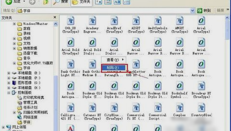 字體文件夾 字體文件夾