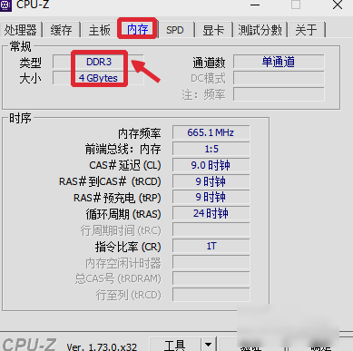內(nèi)存條型號(hào) 內(nèi)存條型號(hào)