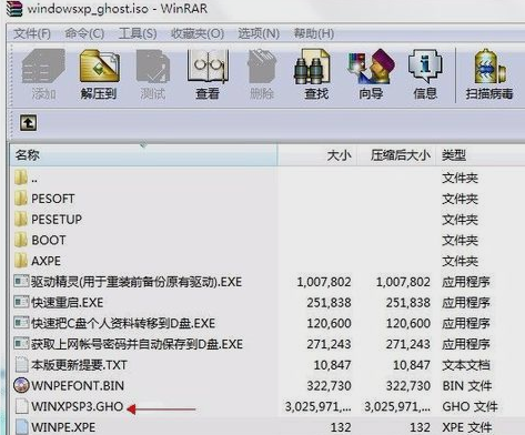 小白一鍵重裝 小白一鍵重裝
