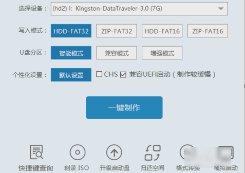 小白一鍵重裝系統(tǒng) 小白一鍵重裝系統(tǒng)