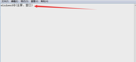 停止工作 停止工作