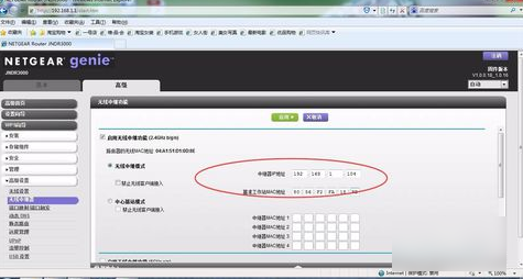 netgear路由器 netgear路由器