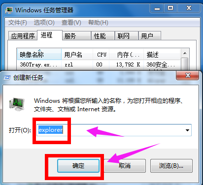小喇叭不見了 小喇叭不見了