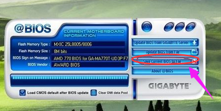 電腦主板 電腦主板