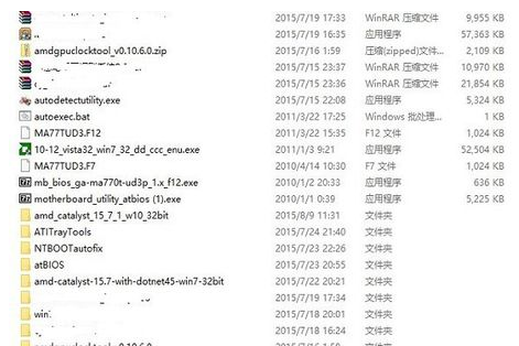 電腦主板 電腦主板