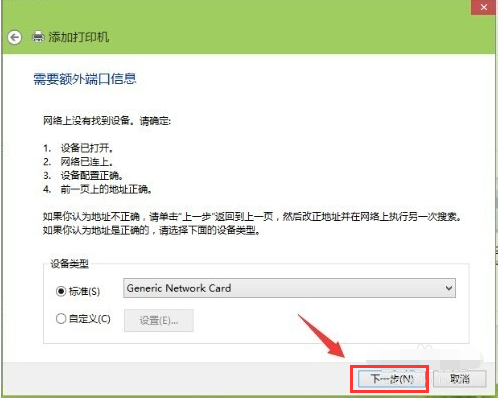 打印機(jī) 打印機(jī)