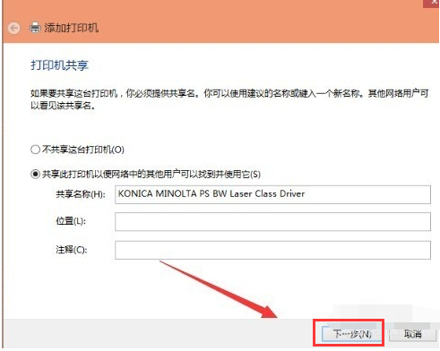 打印機(jī) 打印機(jī)