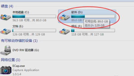 格式化硬盤 格式化硬盤