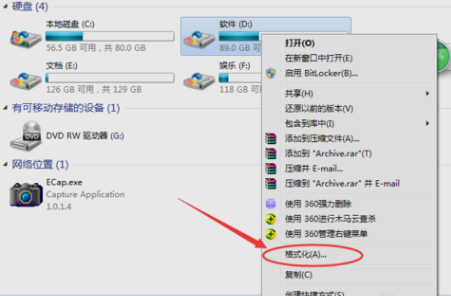 格式化電腦硬盤 格式化電腦硬盤