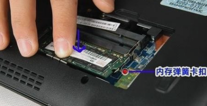 裝筆記本內(nèi)存條 裝筆記本內(nèi)存條
