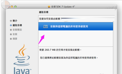 打開文件 打開文件