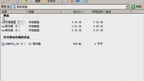 win2003磁盤配額管理 win2003磁盤配額管理