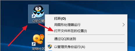 刪除qq寵物 刪除qq寵物