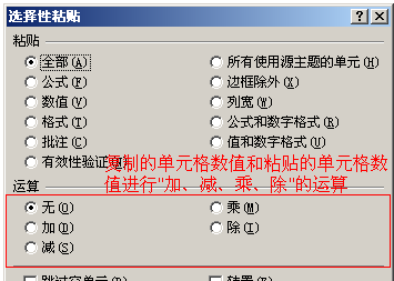 辦公軟件 辦公軟件