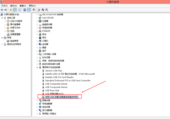 usb設(shè)備 usb設(shè)備