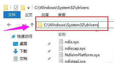 文件故障 文件故障
