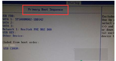 聯(lián)想電腦 聯(lián)想電腦