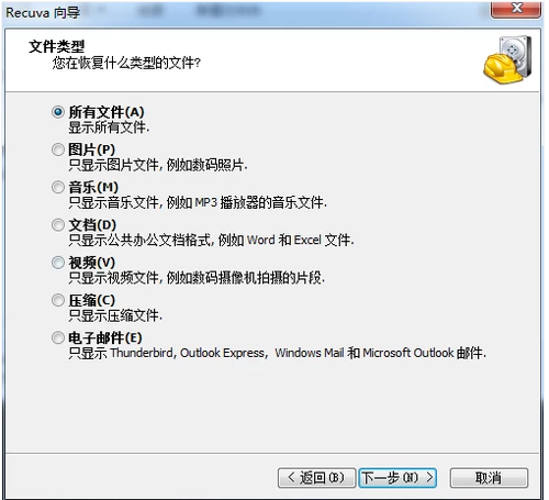 電腦軟件 電腦軟件