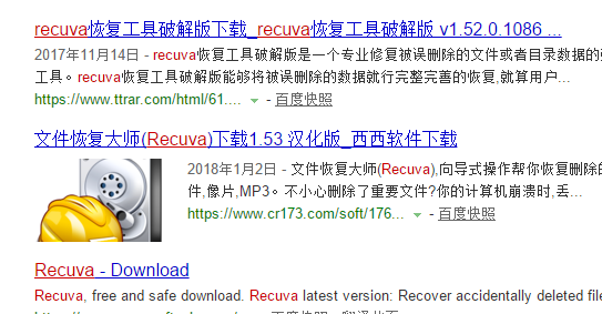 電腦軟件 電腦軟件