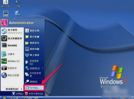 電腦屏幕鍵盤 電腦屏幕鍵盤