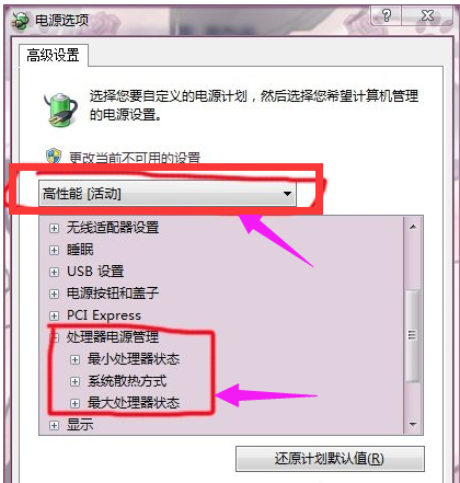 風(fēng)扇 風(fēng)扇