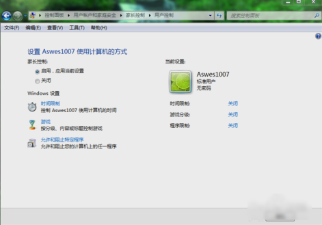 win7設(shè)置家長(zhǎng)控制 win7設(shè)置家長(zhǎng)控制