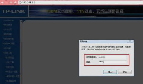 無(wú)線路由器 無(wú)線路由器