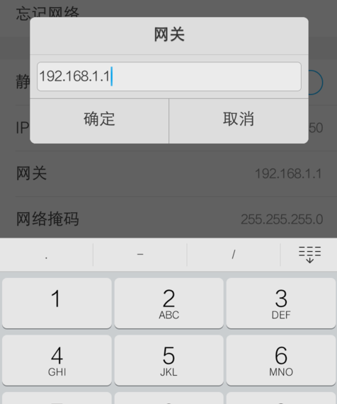 網(wǎng)關(guān)和IP
