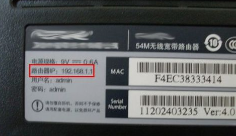 無(wú)線路由器 無(wú)線路由器