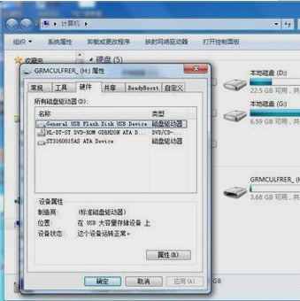 磁盤被寫保護(hù) 磁盤被寫保護(hù)