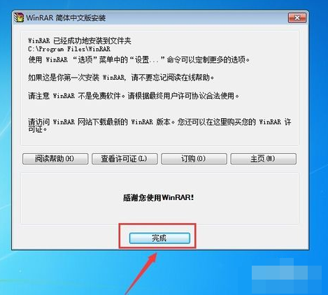 打開zip 打開zip